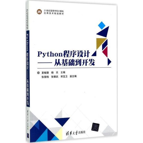 孔網分類在計算機技術開發中的應用與趨勢