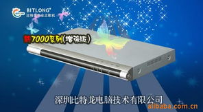 深圳市比特龍電腦技術公司 引領計算機技術開發的創新力量