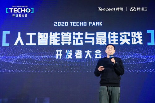 騰訊優(yōu)圖 多模態(tài)融合引領(lǐng)計(jì)算機(jī)視覺新浪潮